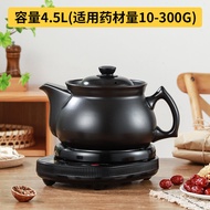 Electric Medicine Boiling Pot
