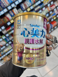 心美力水解1號