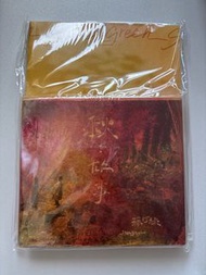 蘇打綠 秋故事 預購版