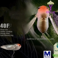 YOUCE Floating Surface Crawling Lure, Simulation Design 40mm-2.8g Artificial Simulation Lure, Cicada