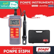 PONPE 513 Series pH/COND./SALT/DO Meter