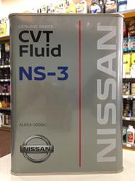 『油夠便宜』NISSAN ATF CVT FLUID NS-3 NS3 日本4L