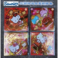 香港三麗鷗Sanrio 群星新年迷你福字貼 賀年揮春貼 新春祝福貼紙