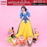 Princess Snow White And Dwarfs 7