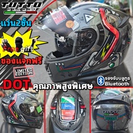 หมวกกันน็อคเต็มใบ N123 หมวกกันน๊อค รถจักรยานยนต์ แว่น2ชั้น ชิวใส