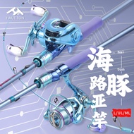 HAUT TON Carbon M Hardness Long Casting Rod Universal Fishing Rod 2.1m Lure Rod Full Set Wholesale E