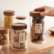 Jar Tangerine Peel Sugar Jar Tea Jar Sealed Jar Coffee Jar Bottle Glass Jar Storage Jar Storage Stor