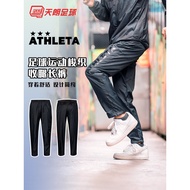 Tianlang Football ATHLETA ATHLETA Men's Football Sports Woven Leg-closing Trousers FUK-20-3
