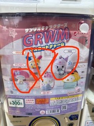 全新日本扭蛋Sanrio GRWM 敷面膜系列Melody  usahana Kuromi 