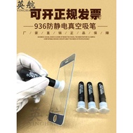 British Airlines HANDI-VAC Manual Vacuum Suction Pen Silicone Non-Marking Patch Anti-Static Suction 