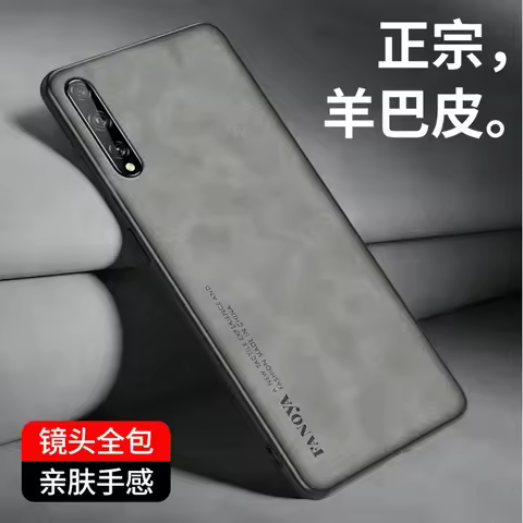 For Huawei Y8P AQM LX1 Case PU Leather Surface Hard PC Back Cover Matte Shockproof Phone Case for Hu