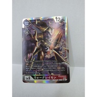 ️ Digimon TCG BT12-070 SR