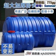 特超大藍1.5噸桶圓形水塔塑料桶大水桶加厚儲水桶儲存水罐蓄水箱