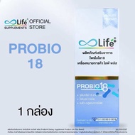 Life Plus โพรไบโอ18 Life Plus ProBio18 Probiotic 2 กรัม ชนิดกรอกปาก ของแท้