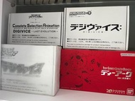 數碼暴龍機