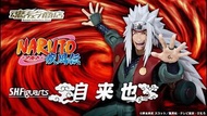 屯門站交收 全新未開 shf 火影忍者 自來也 好色仙人 Bandai 魂店 限定