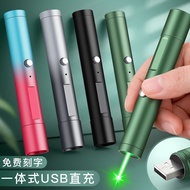 [Colorful Choices] Strong Laser Laser Pen usb Charging Green Laser Laser Laser Flashlight Education 