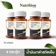 Protriva Black Seeds (4กระปุก) โปรทริว่า แบล็คซีดส์ งาดำ สกัดเย็น เซซามินสูง งาดำแก้ปวดเข่า บำรุงกระ