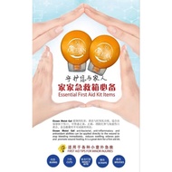 OCEAN MOIST GEL 海参芦荟凝胶 275ml