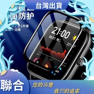 Van Gogel DA9 Smart Watch Protector Full Screen Sticker Composite Scratch-Resistant Soft Joint 3C