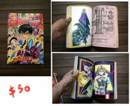 少年Jump，桂正和彩頁