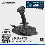 HORI ACE COMBAT 8 Flight Stick (PS5/PS4/PC)