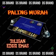 Islamik Road Tax Holder / Car Roadtax Holder / Pemegang Road Tax Bismillah Doa Naik Kenderaan Zikir 