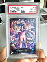 OPCG海賊王卡PSA10 女帝隊長OP07-38