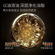 ✨Store Recommended✨O. metoo Ebony Rose Fragrance Soft Essential Oil Hair Mask Moisturizing Aromatic 