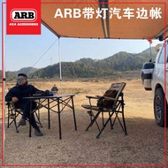 AustraliaARBCar Side Tent Canopy Camping Car Side Tent Imported Outdoor Car Awning With Light Side Tent
