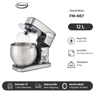 Gmax เครื่องผสมอาหาร Stand Mixer 12L 2000W รุ่น FM-667