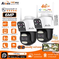 Aisee กล้องวงจรปิด 4K กล้องวงจรปิดใส่ซิม 4g IP Camera มี2กล้อง เลนส์คู่ มุมกว้างหมุนได้360องศา Ai ไม