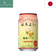 Suntory Horoyoi Umeshu Soda 350ml 梅酒蘇打