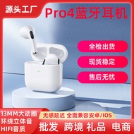 Huaqiang North pro46TWS Headset I7I9S 23 Generation i12 567 Generation Headset