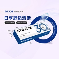 Japanese Throwing Invisible Transparent Lens 309cc Lens Glasses remai Diameter Moisturizing Size EYE