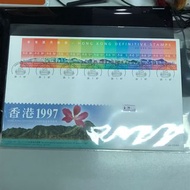 香港通用郵票景色 帆船郵戳 1997 封身冇黃 品相如圖 郵局官方封 香港郵票首日封