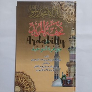 Yellow BOOK OF SYARAH JAUHAR TAUHID TUHFATUL MURID YELLOW HARD COVER