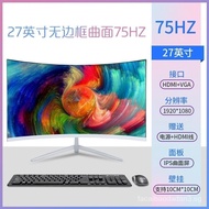 ✿FREE SHIPPING✿27Inch Desktop Computer Curved Screen LCD Monitor24Inch Curved Surface75HZHd Brand New32Inch Screen without Border