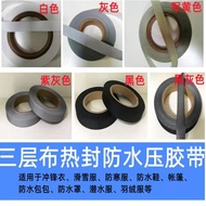 Waterproof Repair Tape, Jacket, Hot Melt Adhesive Tape, Outdoor Clothing Repair, Hot-pressed TPU Thr