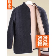 Elderly Clothes Men Jackets Grandpa Clothes Small Padded Jackets Winter Clothes Middle-aged Elderly 