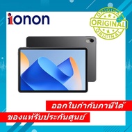 Tablet HUAWEI MATEPAD 11 2023 WIFI DBR-W09 แท็บแล็ตหัวเว่ย Huawei MatePad 11 2023 DBR W09