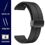 สายนาฬิกาผู้ชายแบบแม่เหล็ก สายยางสำหรับผู้หญิง สายนาฬิกาแบบเปลี่ยนได้สำหรับ Huawei Tissot DW Longine