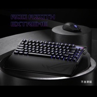 ASUS 華碩 ROG Azoth Extreme 無線鍵盤