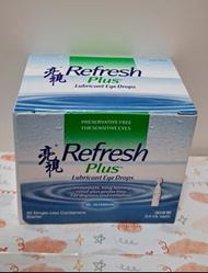 全新正品Refresh Plus 亮視潤眼藥水