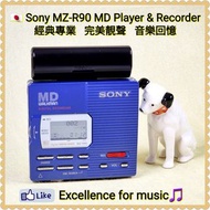 🇯🇵Sony MZ-R90 MD Walkman, Mini Disc 音樂播放器及錄音；日本版(庫存機)；湖水藍色 (日本製造)；高質播放🎧及錄音良好🎵