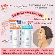 Genuine Japanese Curel UV Physical Sunscreen - Protection Milk SPF50+ PA+++ Japan 60ml - Marin Japan