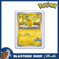 [JP] Pokemon Trading Card Pikachu 242/SV-P Illustration Contest 2024 Card