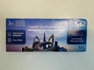 Dubai sim card 杜拜電話卡