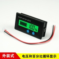 [AT]💘H52 Lead-Acid Battery Lithium Battery Percentage Electricity Meter Display Voltmeter12V24V36V48V60V72V84 10NL