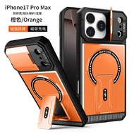 適用iPhone17PROMAX手機殼機甲支架鏡頭蓋蘋果16磁吸防摔硬殼 深空灰 IPhone14PRO MAX